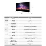 TATUNG 75-inch Android 4K LCD Monitor UH-75XT500, , large