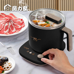 【MOLIJIA 魔力家】M29 保溫分離式快煮鍋1.7L-岩暮黑, , large