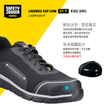 safety jogger-LIGERO2S1P LOW, , large