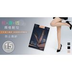 日本進口線紗 兩倍耐勾絲襪 薄絲襪 褲襪 DG-A9105  【旺達棉品】, 黑色, large