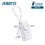 RASTO RB56 Portable Power Bank, , large