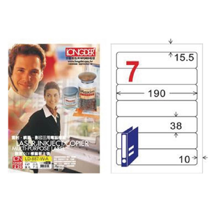 【龍德】LONGDER 三用電腦標籤 A4 7格圓角 38*190mm 白色 105張 3盒/組 LD-887-W-A(適用雷射、噴墨、影印)