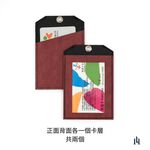 ID Cover, , large