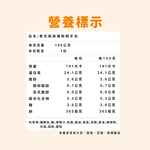 泰式椒麻 雞胸隨手包, , large