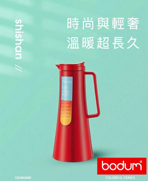 Bodum哥本哈根保溫瓶 1.1L