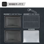 JINKON 43L Convection Oven JK-7450, , large