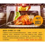 多功能不鏽鋼探針式料理溫度計 舒肥測溫儀 計時器功能, , large