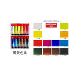 *需預訂 Royal Talens AMSTERDAM 壓克力20ML - 12色套組粉彩, , large