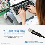 KTnet LHU23 100MB網路卡 + 3埠 USB2.0集線器 Type-C/USB轉接頭 高速網路穩定傳輸, , large