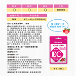 Cranberry Vitamin E & C Lozenge, , large