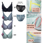 【現貨】MIT台灣製 內衣 集中包覆型 加大 1305 / 27829 內褲須另外加購, , large
