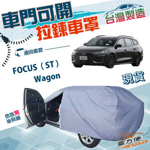 CAR COVER