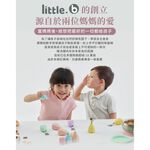 【美國 little.b】316不鏽鋼餐具系列｜316雙層不鏽鋼三用學飲杯 多色可選  鴨嘴杯 吸管杯 喝水杯, , large