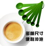 GS MALL 台灣製造 6入調味量匙 隨機色 圓形量匙 調味量匙 調味匙 圓形匙 量匙 料理匙 勺子 量杯, , large