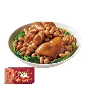 柴語錄x立家 花生豬腳※熟品每盒含湯汁約870克
