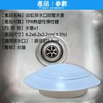 金德恩 GS MALL 台灣製造 浴缸排水口水塞 浴缸塞 水孔蓋 蓄水器蓋 浴缸蓋 地漏蓋 排水口水塞 排水口蓋, , large