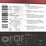 昌運監視器 SOYAL AR-888-H(AR-888H) Mifare 歐規 觸控控制器 門禁讀卡機, , large