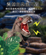 【啾愛你】電動行走暴龍(內附兩隻小恐龍 會走路有聲光效果)-綠色, , large