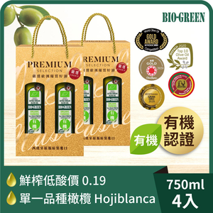 【囍瑞】蘿曼利有機冷壓特級100%橄欖油伴手禮(750ml - 2入禮盒裝)*2組