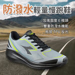 DIADORA迪亞多那 防潑水輕量慢跑鞋 男運動鞋 男鞋 寬楦 TPU 反光 透氣 氣墊乳膠鞋墊 耐穿 防滑 黑 灰, 灰,28, large