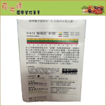 【向花緣】天星牌 辣椒 - 蔬菜種子, , large