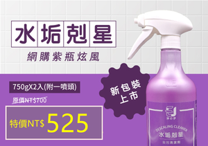 Bathroom Cleaner