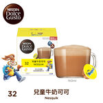 雀巢咖啡高鈣巧克力飲品16顆, , large