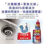 Lion chemical drain cleaner 450ml, , large