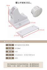 【上手家居】隱形磁吸安全鎖-4套組(抽屜鎖/兒童安全鎖/安全扣/磁力鎖/感應鎖), , large