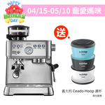 【Solis】Grind & Infuse Perfetta 家用半自動義式咖啡機（三色）｜研磨 萃取 奶泡 預浸泡 ‼️送HOOP濾杯‼️, , large