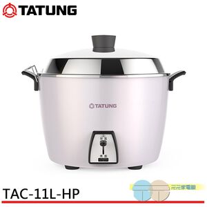 TATUNG 11-Cup Deep Pot Stainless Steel Electric Cooker Stardust Pink TAC-11L-HP