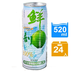 【半天水】鮮剖100%純椰汁24瓶〈含果肉/520ml/瓶/易開罐〉免運