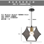 [Honey Comb]北歐風餐廳吊燈單吊燈(KC2123), , large