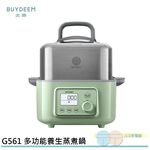 BUYDEEM Multifunctional Healthy Steamer Pot G561, , large