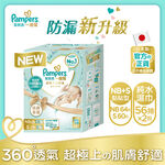 Pampers NB PACK, , large