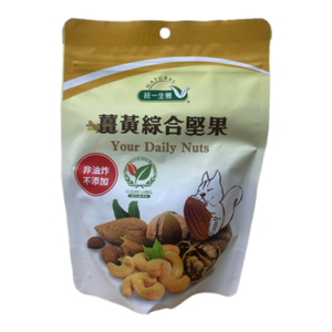 TURMERIC MIXED NUTS