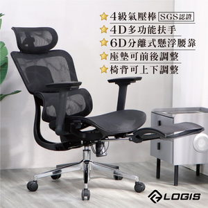 Breathable mesh chair, computer chair, office chair