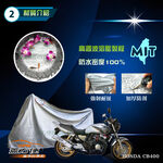 【蓋方便】3D銀格（L號）台灣製外銷版雙層加厚防水重機車罩《BMW》R NINE T+G650GS, , large
