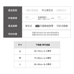 【日不落款】24HRS無感平口內衣【黑色L】平口內衣, , large