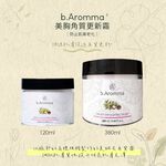 【b.Aromma貝羅馬】美胸角質更新霜 (去角質霜)380ml, , large