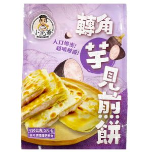 Taro Pancake