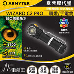 flashlight, , large