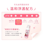 [裕馨]ALYSSANAALYSSANA 蔓越莓涼感私密潔淨慕斯150ml (溫和不刺激/舒緩不適/細緻慕斯), , large