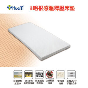 HUGM Sensitive Mattress Single