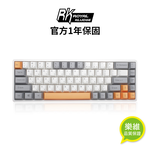 RK 65% 68 key Mechanical Keyboard ( Red switches ), , large
