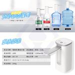 Electric Foldable Water Dispenser / Black / 1 Unit (Includes Universal Water Bottle Adapter), 黑色, large