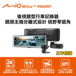 Mio MiVue R860WT 後視鏡型行車記錄器(室外)(送128G卡)行車紀錄器, , large