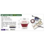 普思AP 多功能伸縮小洗筆筒-方型(E0161), , large