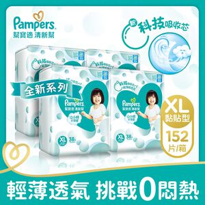 Pampers Masstige Taped XLG 38SX4