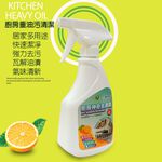 GS MALL 台灣製造 柑橘香萬用強效清潔劑 廚房清潔劑 清潔劑 500ml 家用清潔劑 爐灶清潔 去油汙 衣物清潔, , large